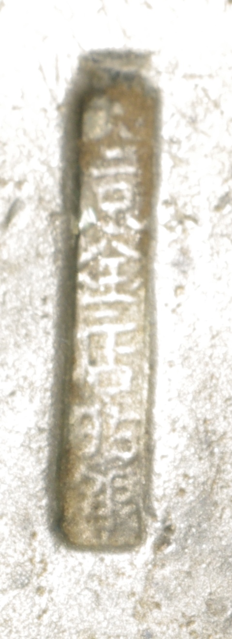 Korean medal detail 2.JPG