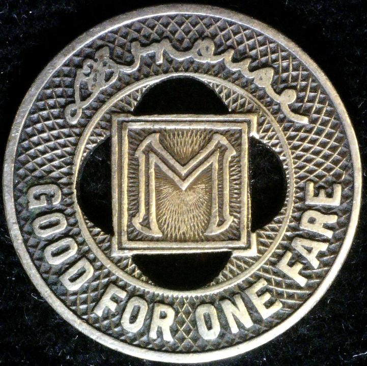 KS422 Minneapolis Street Rail token.JPG