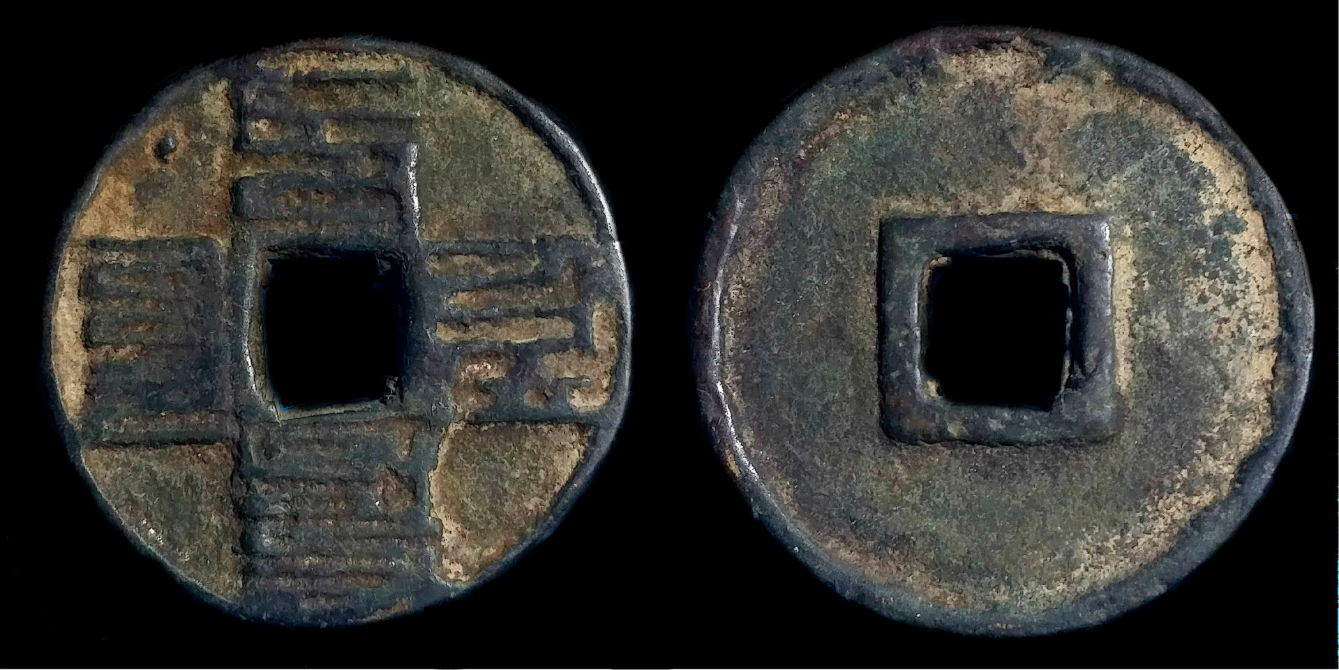 Kublai Khan 2 cash AD 1285-1294.jpg
