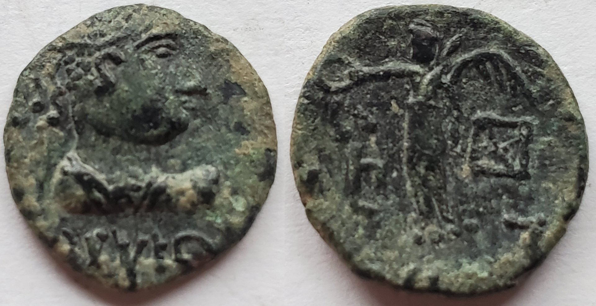 Kujula kadphises drachm chach mint .jpg