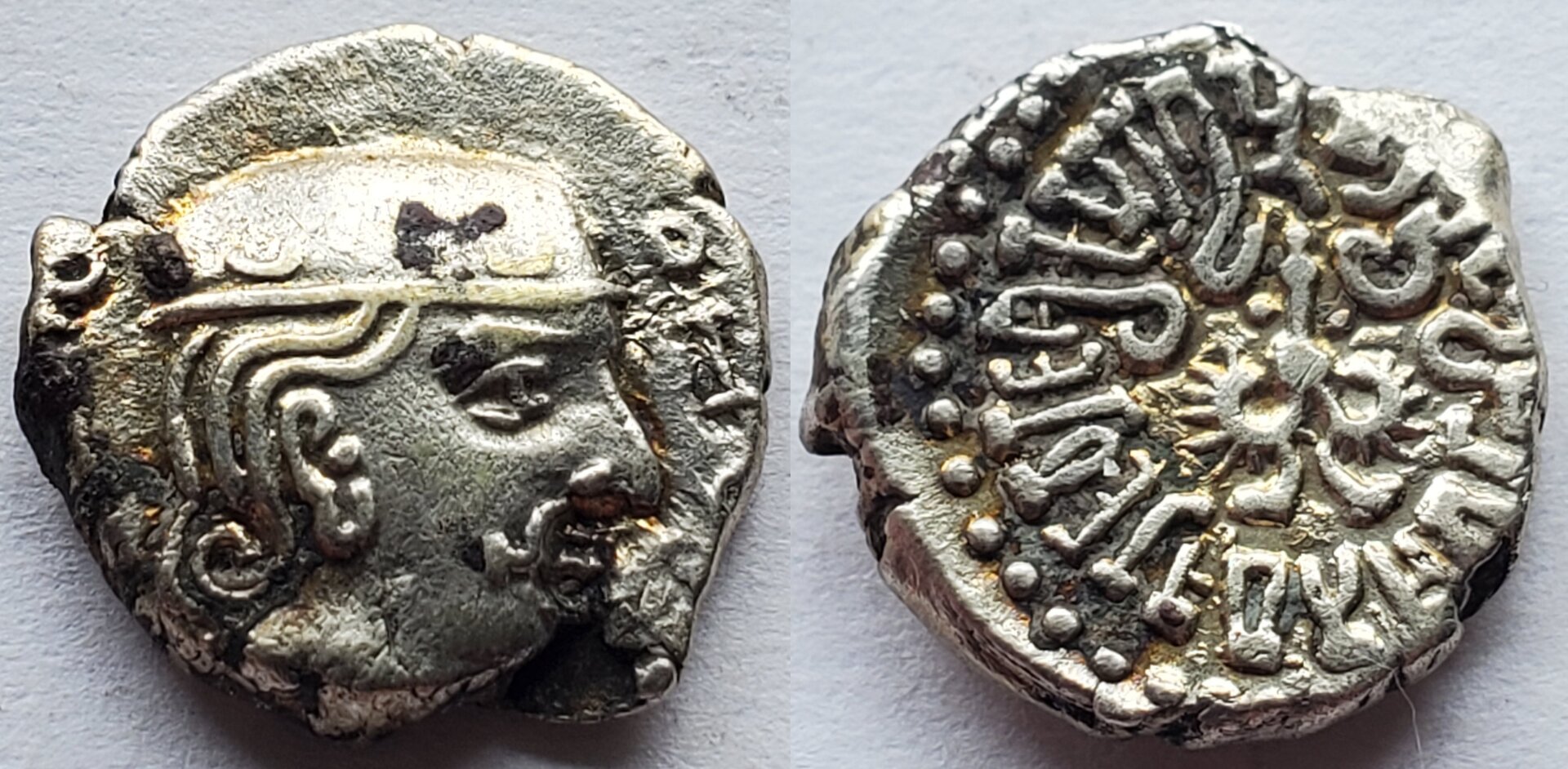 Kumaragupta drachm.jpg