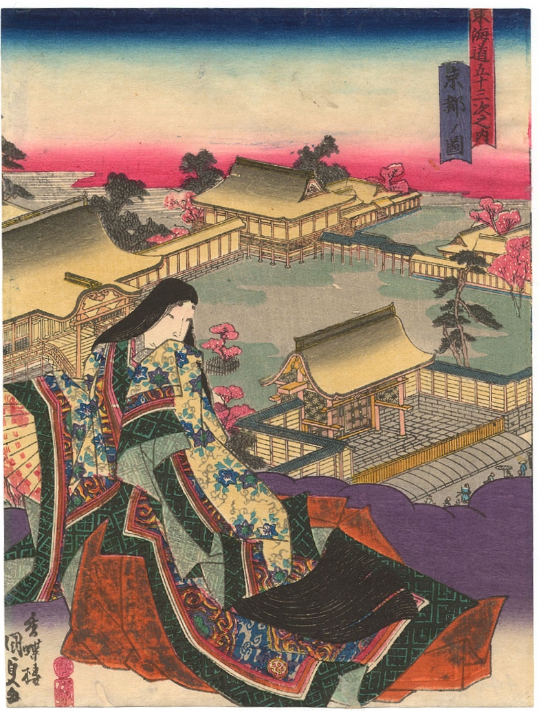 Kunisada - Kyoto Station, 1838.jpg