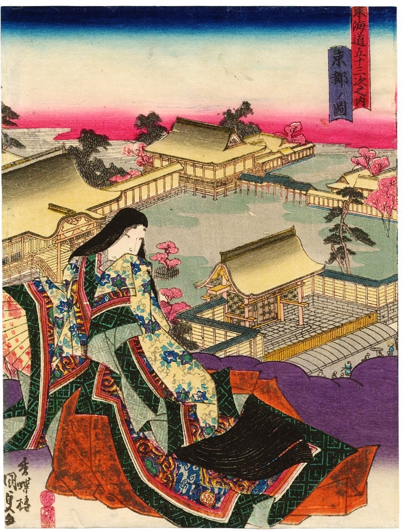 Kunisada - Kyoto Station, 1838.jpg