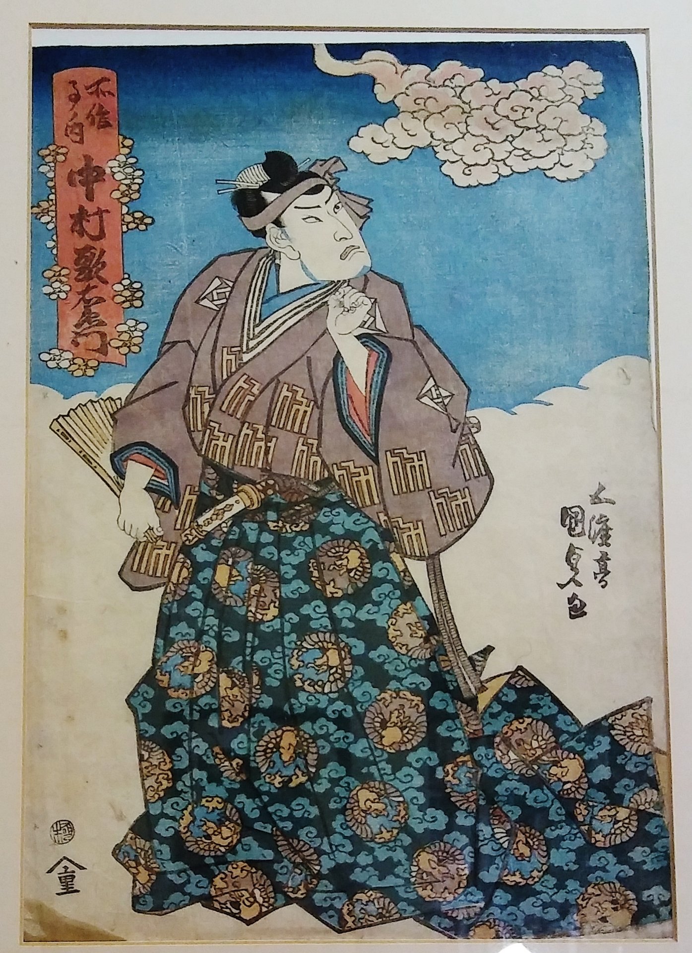 Kunisada Nakamura Utaemon IV 1830s-40s.jpg