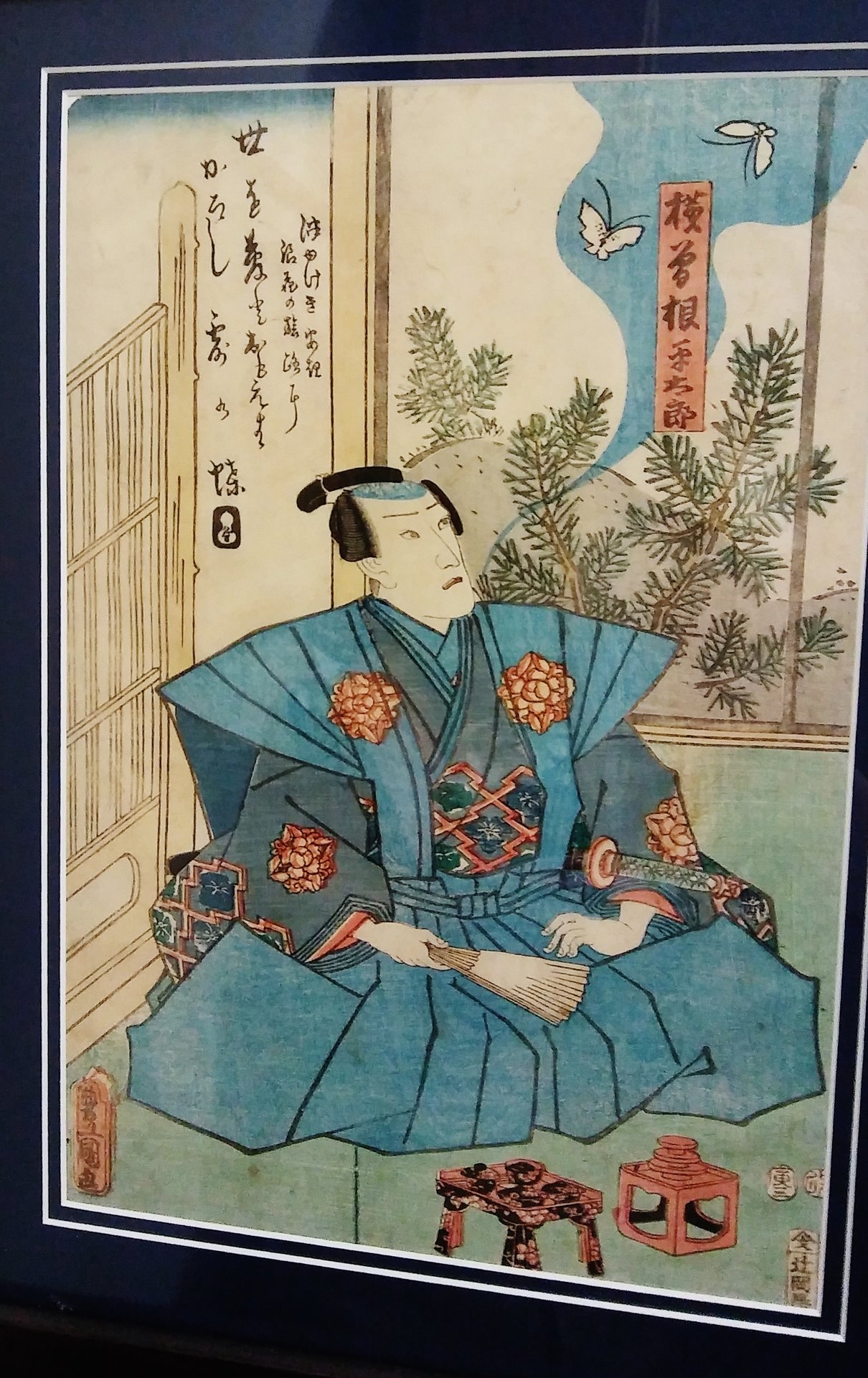 Kunisada (Toyokuni) - Yokusone Heitaro.jpg