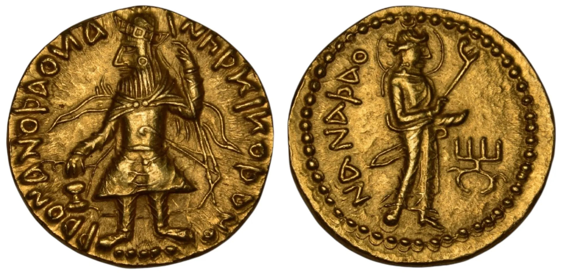 Kushan Gold Dinar of Kanishka the Great from the 2nd century.jpg