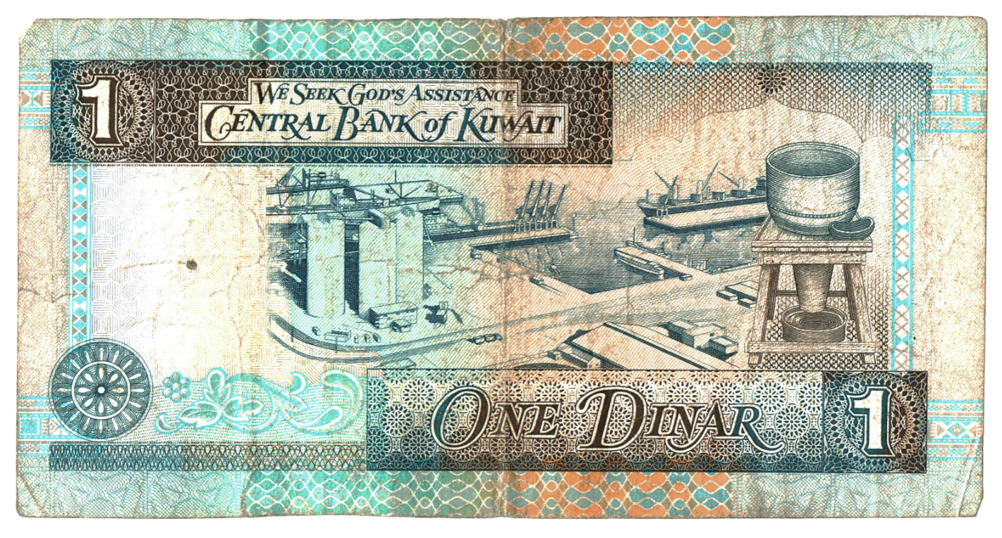 Kuwait 1 Dinar Reverse_000174.png
