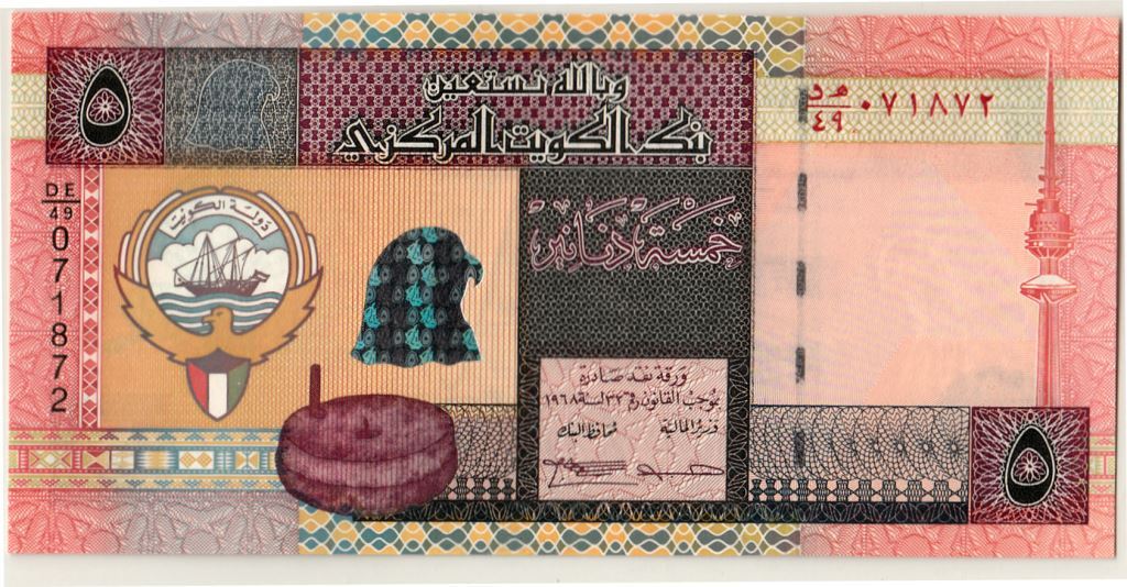 Kuwait 5 dinars 1994.jpg