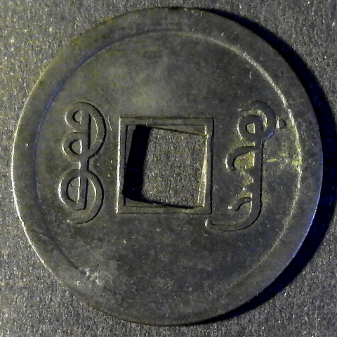 Kwangtung Cash reverse less 5 40pct.jpg
