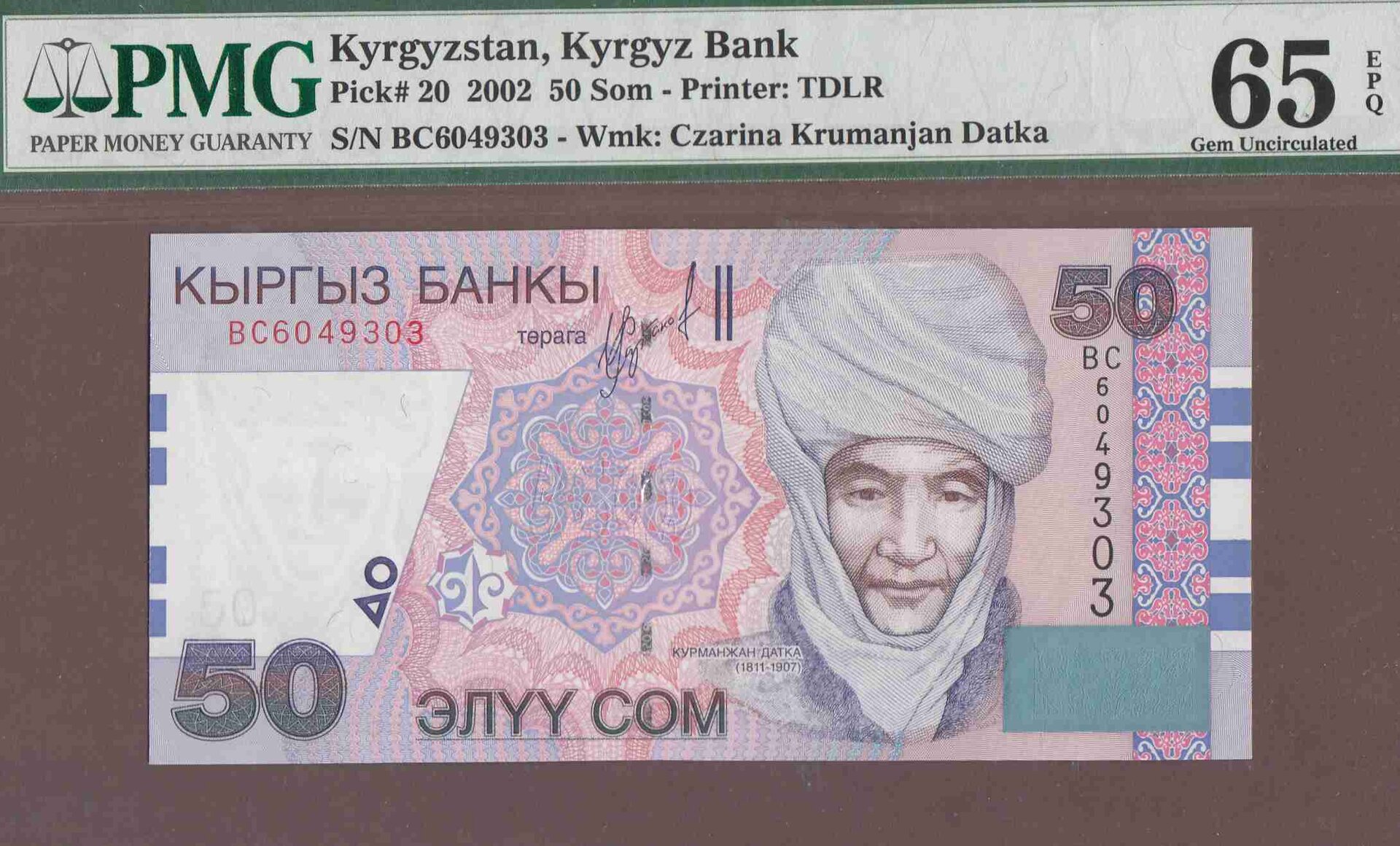 Kyrgyz Bank 50 Som.jpg