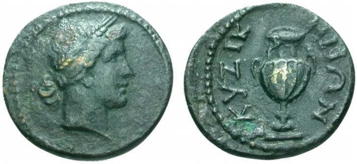 kyzikos_pseudoautonom_soteira_SNGparis_596.jpg