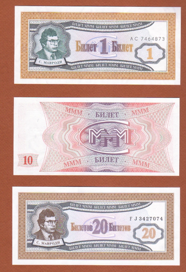 WTS: - Russia, 6 diff 1990s MMM “currency,” $10 ppd. | Coin Talk