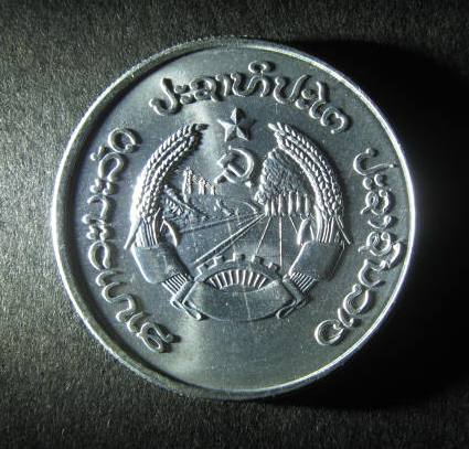 Lao 50 obverse.JPG