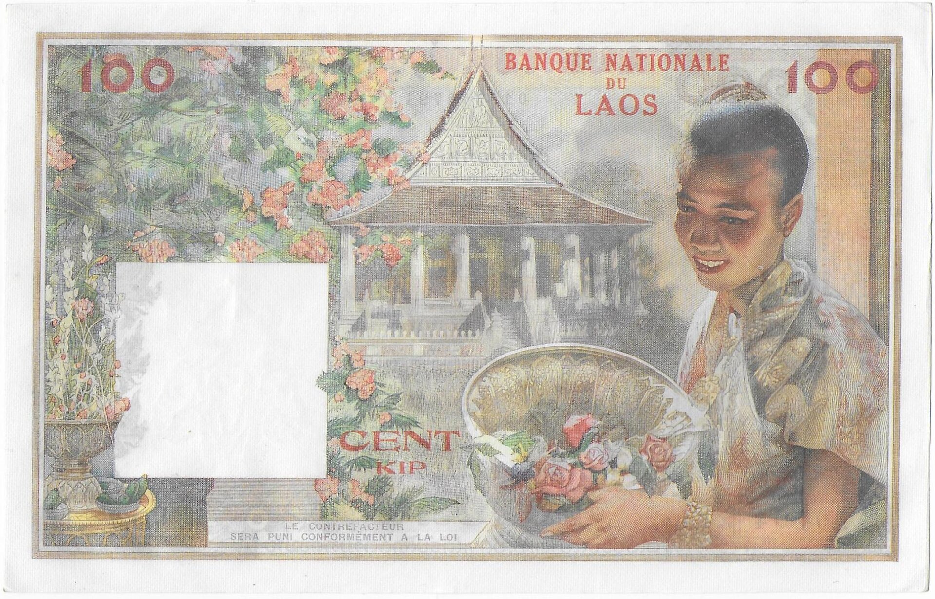 Laos 100 Kip back.jpg