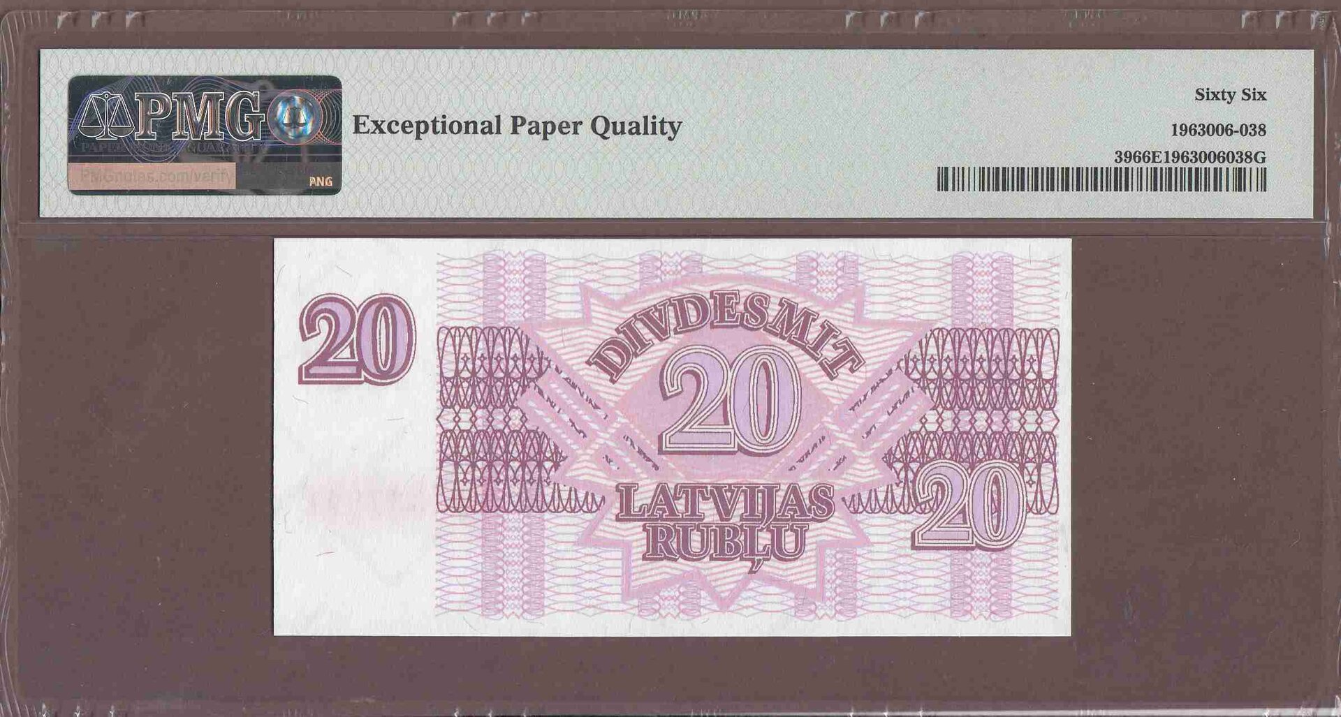 Latvian Bank 20 Rublu back.jpg
