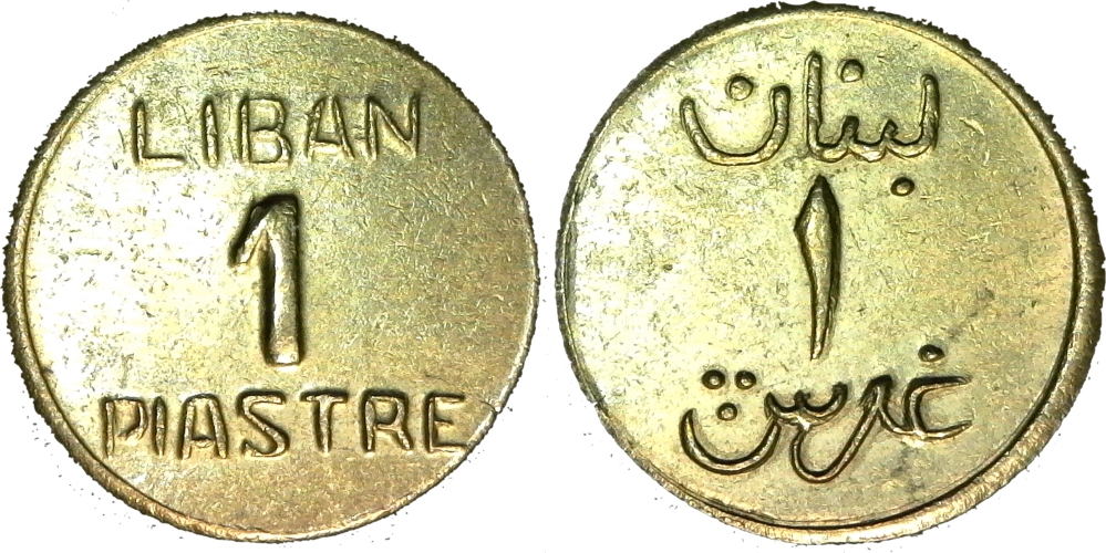Lebanon 1 Piastre WWII provisional obverse-cutout-side.jpg
