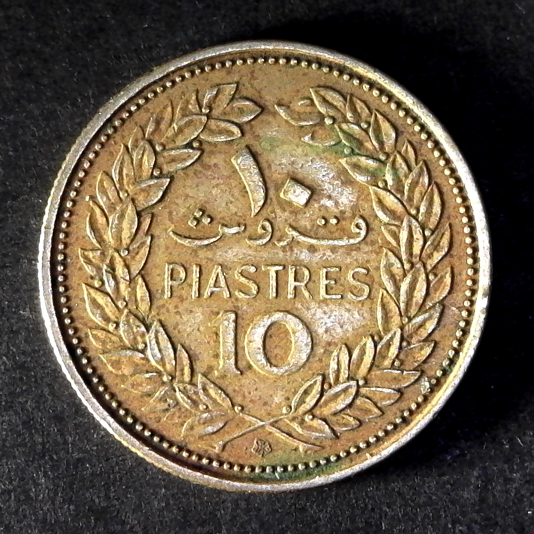 Lebanon 10 Piastres 1969 rev.jpg