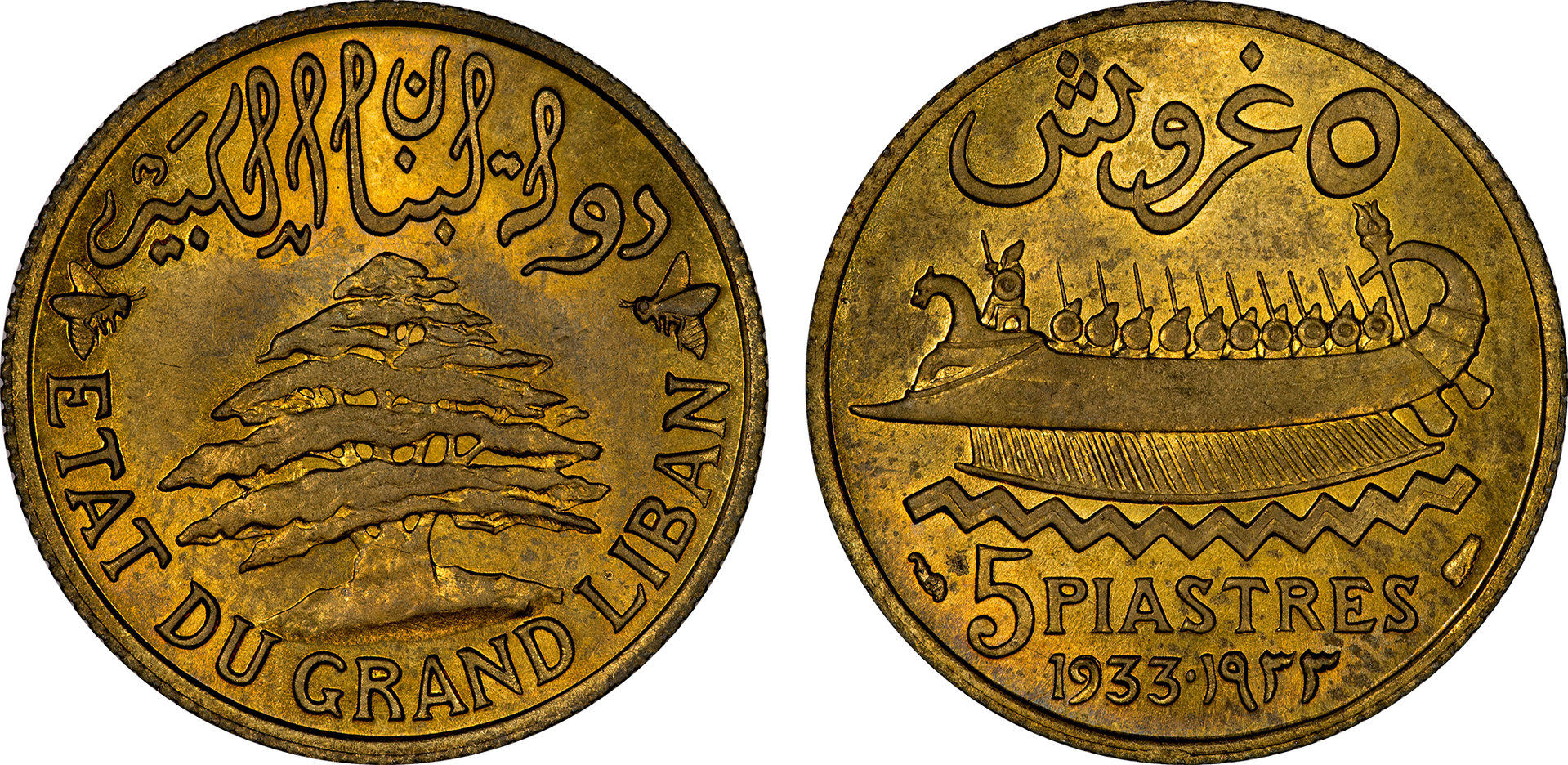 Lebanon - 1933 5 Piastres.jpg