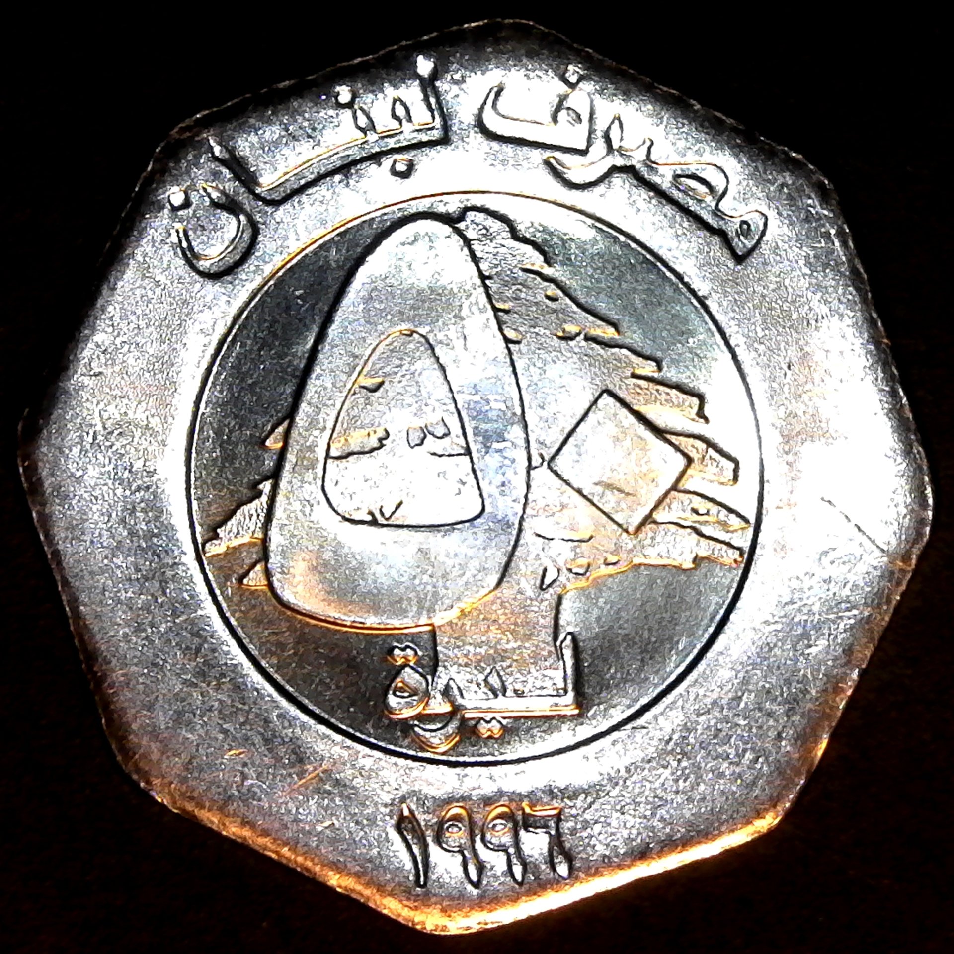 Lebanon 50 Livres 1996 rev.jpg