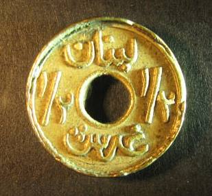 Lebanon half  Piastre reverse.JPG