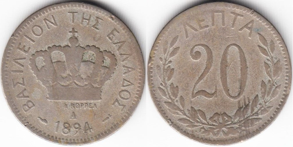 lepta-20-1894A-km57.jpg
