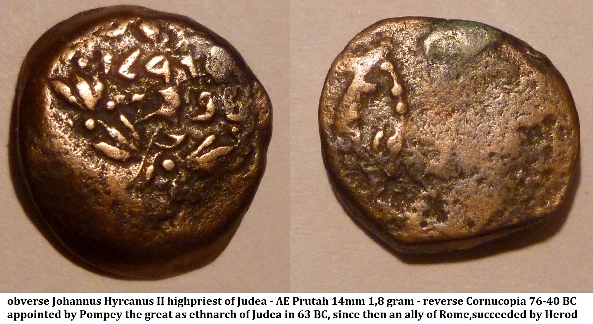 lepton prutah.jpg