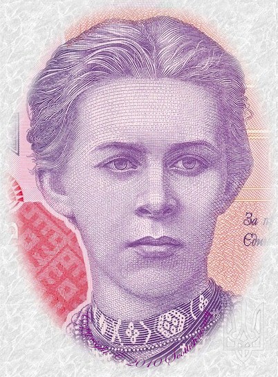 lesyaukrainkaportrait.jpg