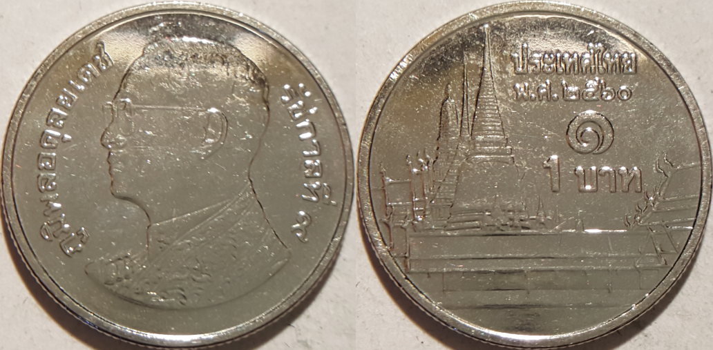 Letzte Münzen Rama IX.png