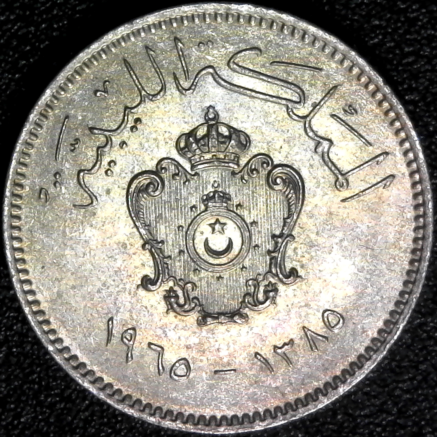 Libya 10 Milliemes 1965 obv.jpg