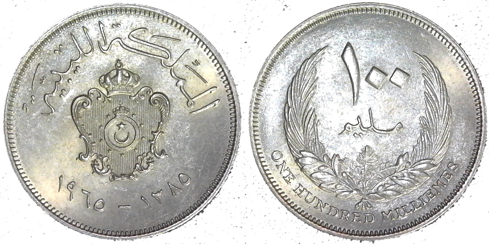 Libya 100 Milliemes 1965 obv-cutout-side.jpg