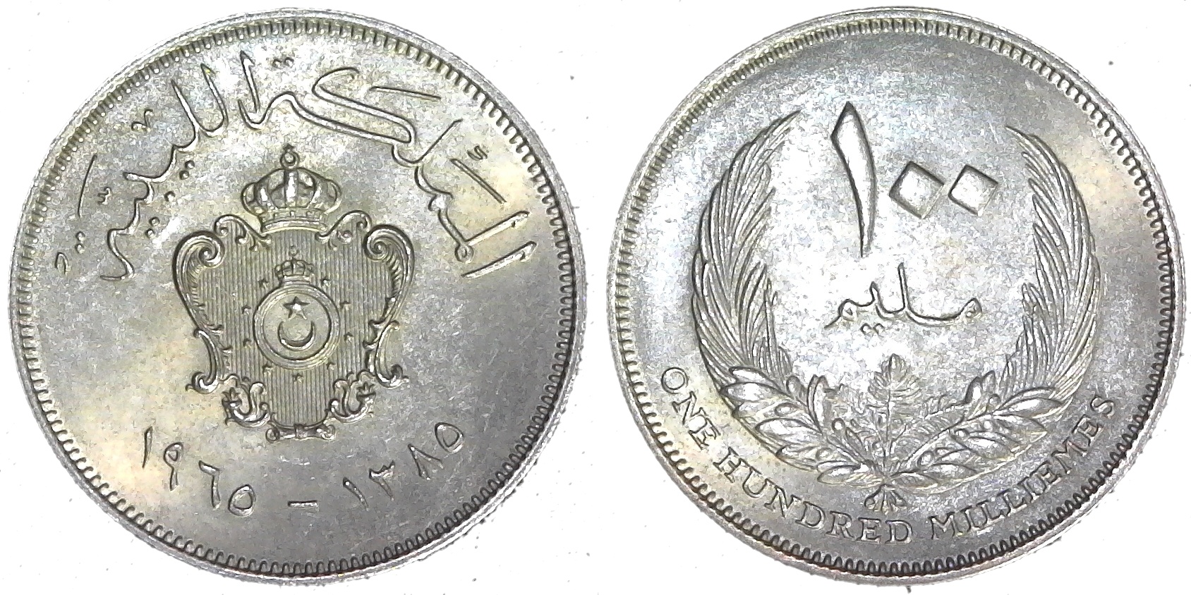Libya 100 Milliemes 1965 obv-side-cutout.jpg