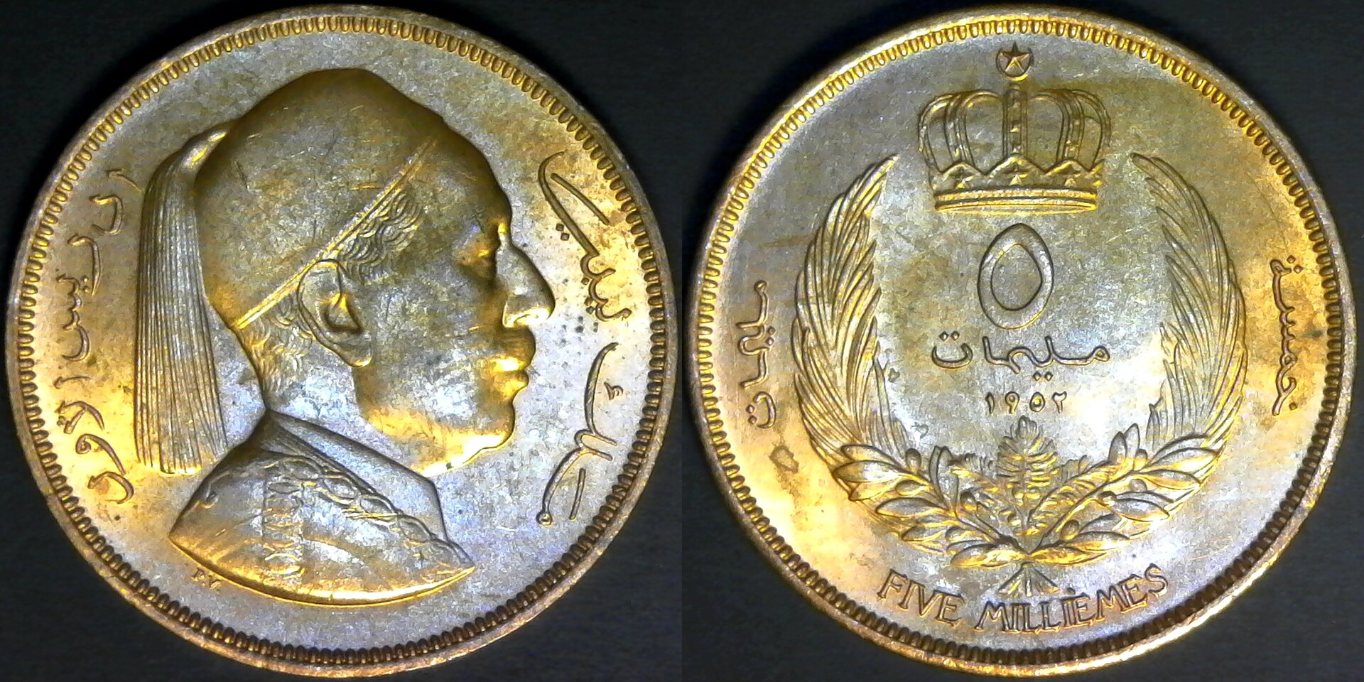 LIBYA, 1952 AD - 5 MILLIEMES KM3 obv-side.jpg