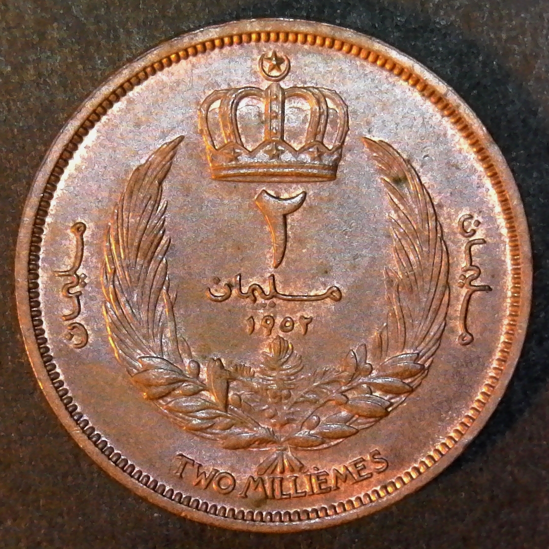Libya 2 MILLIEMES 1952 obverse.jpg