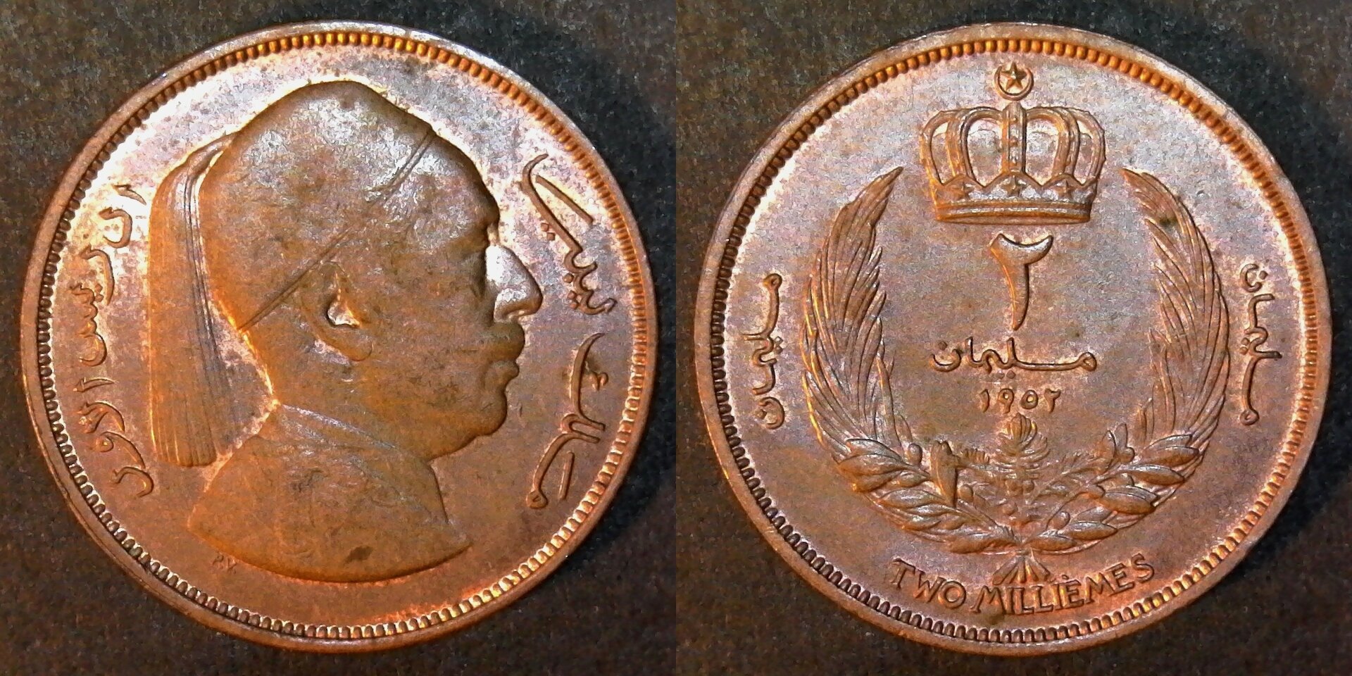 Libya 2 MILLIEMES 1952 reverse-side.jpg