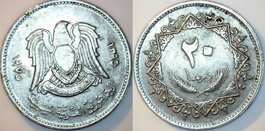 Libya 20 dirham 1975(3).jpg