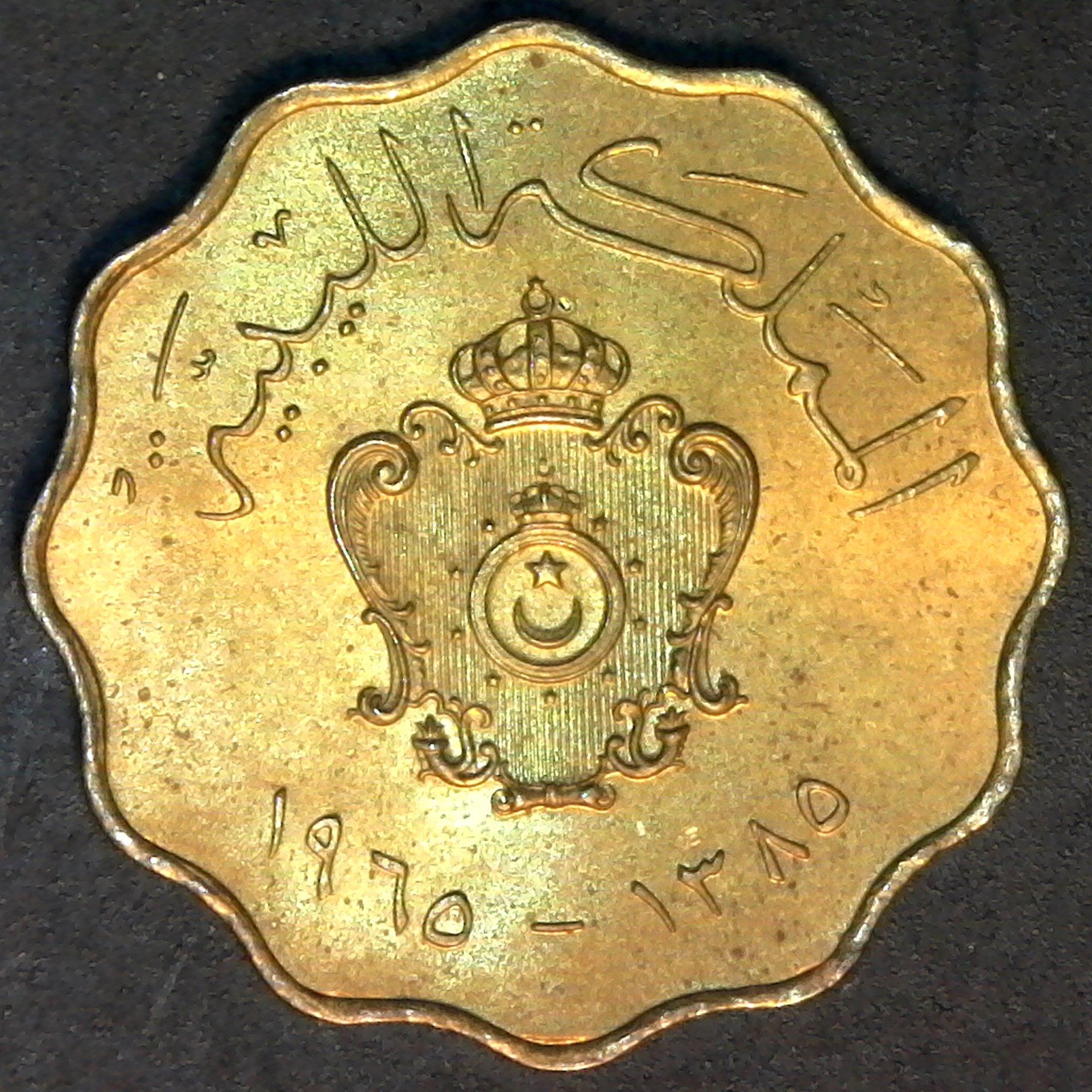 Libya 5 Milliemes 1965 obv.jpg