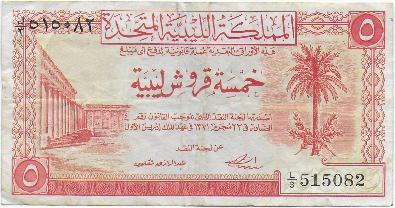 Libya 5 Piastres front.jpg