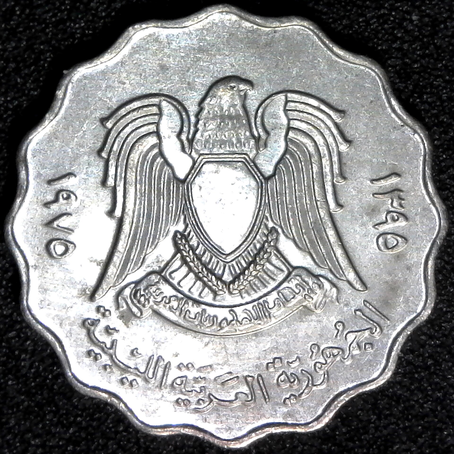 Libya 50 Dirhams 1975 obv.jpg