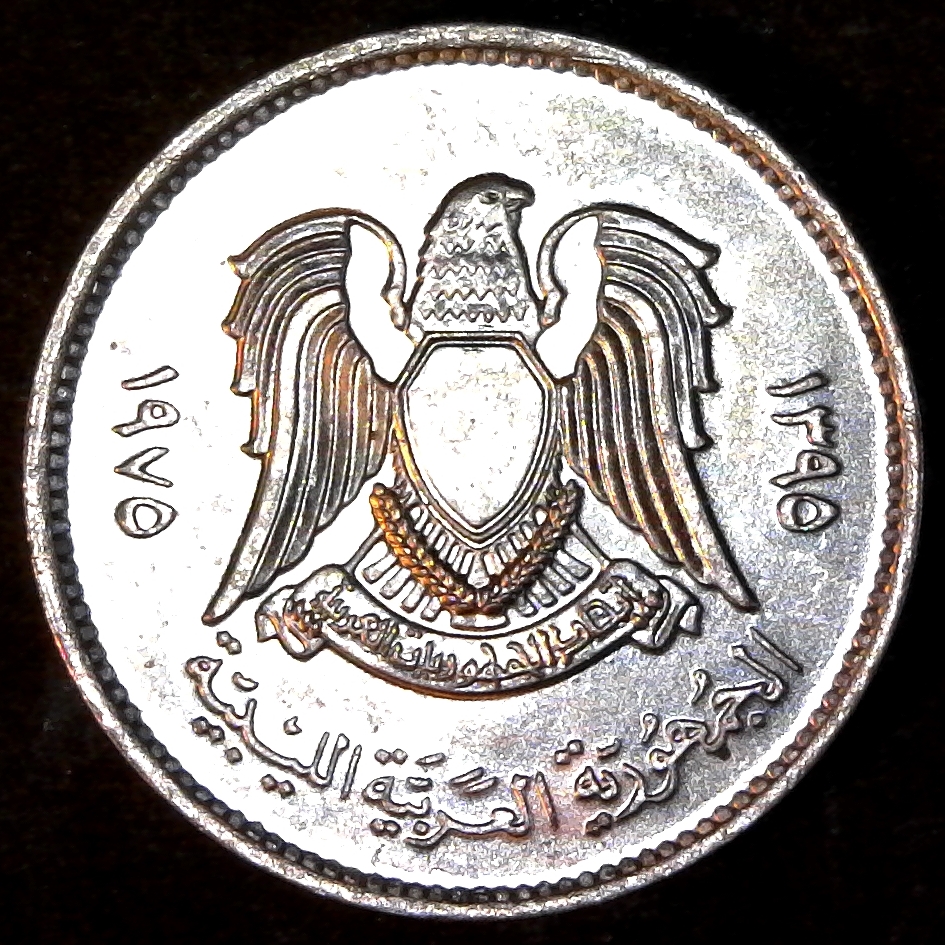 Libya  Socialist Peoples Republic 1975 20 Dirhems obv.jpg