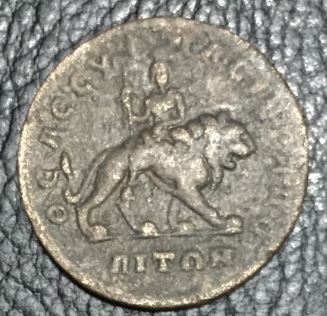 Lion R             Atargatis.JPG