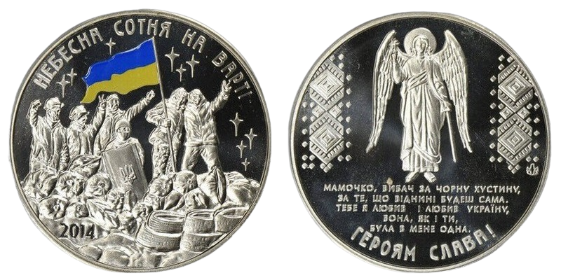 LM-ukraine-003.png