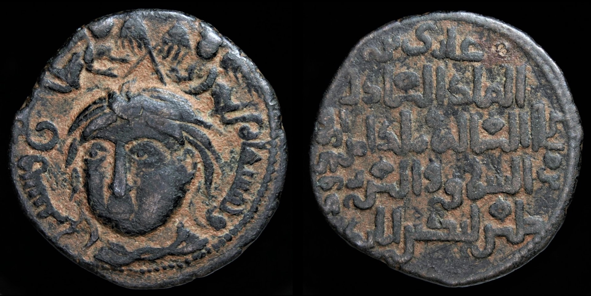 Lot 364, Zangis of Mosul, AE Dirham, AH 567 (2).jpg