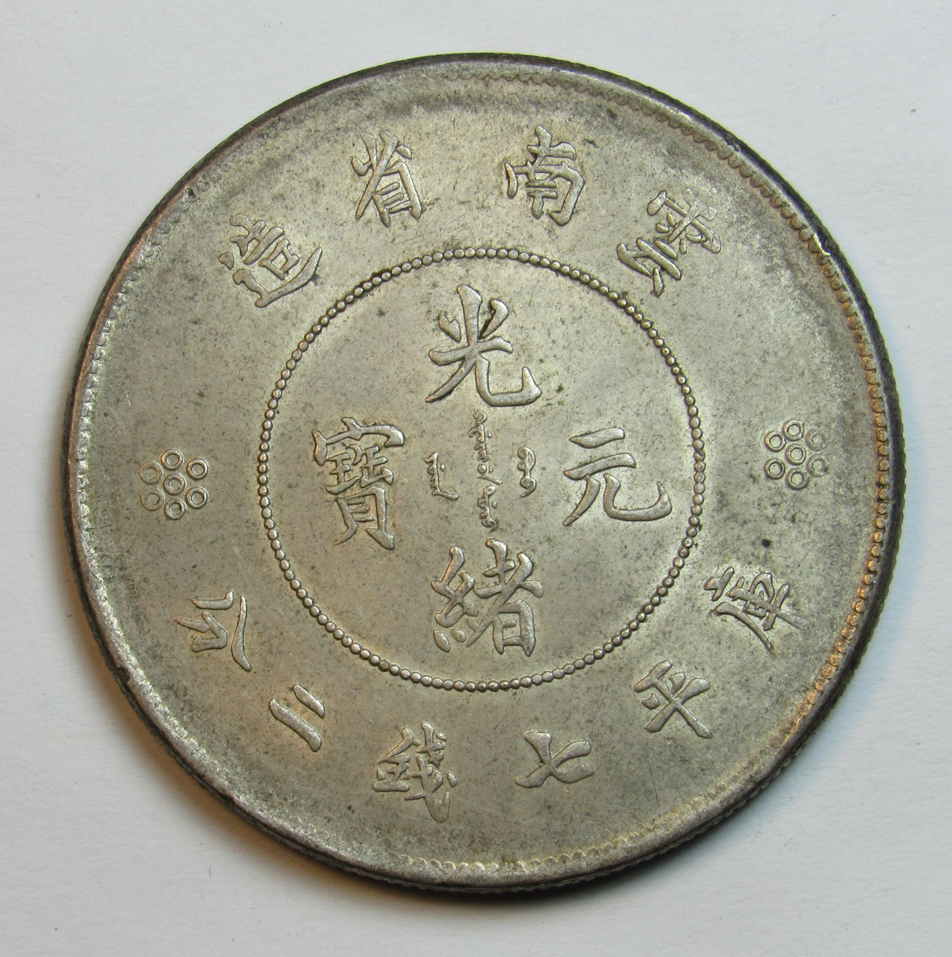 lot 58.1.JPG