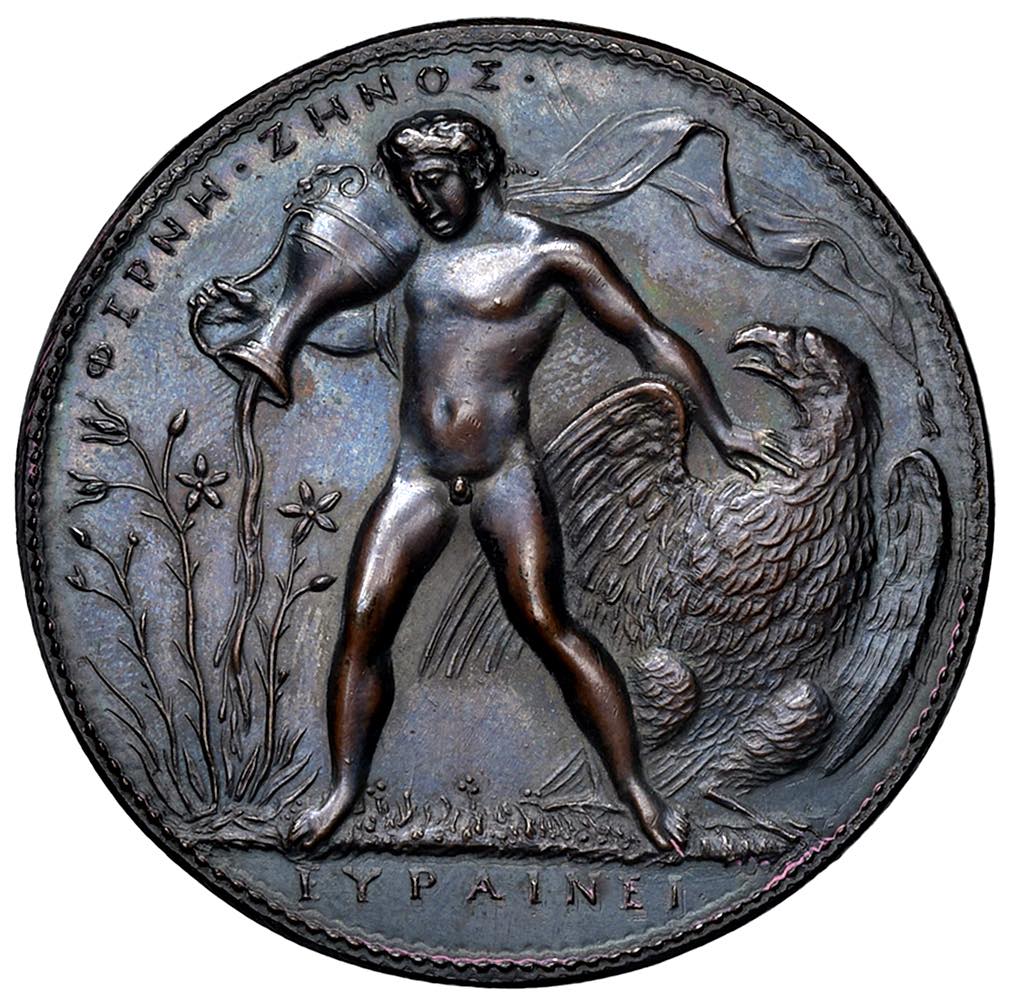 Lot 975 rev.jpg