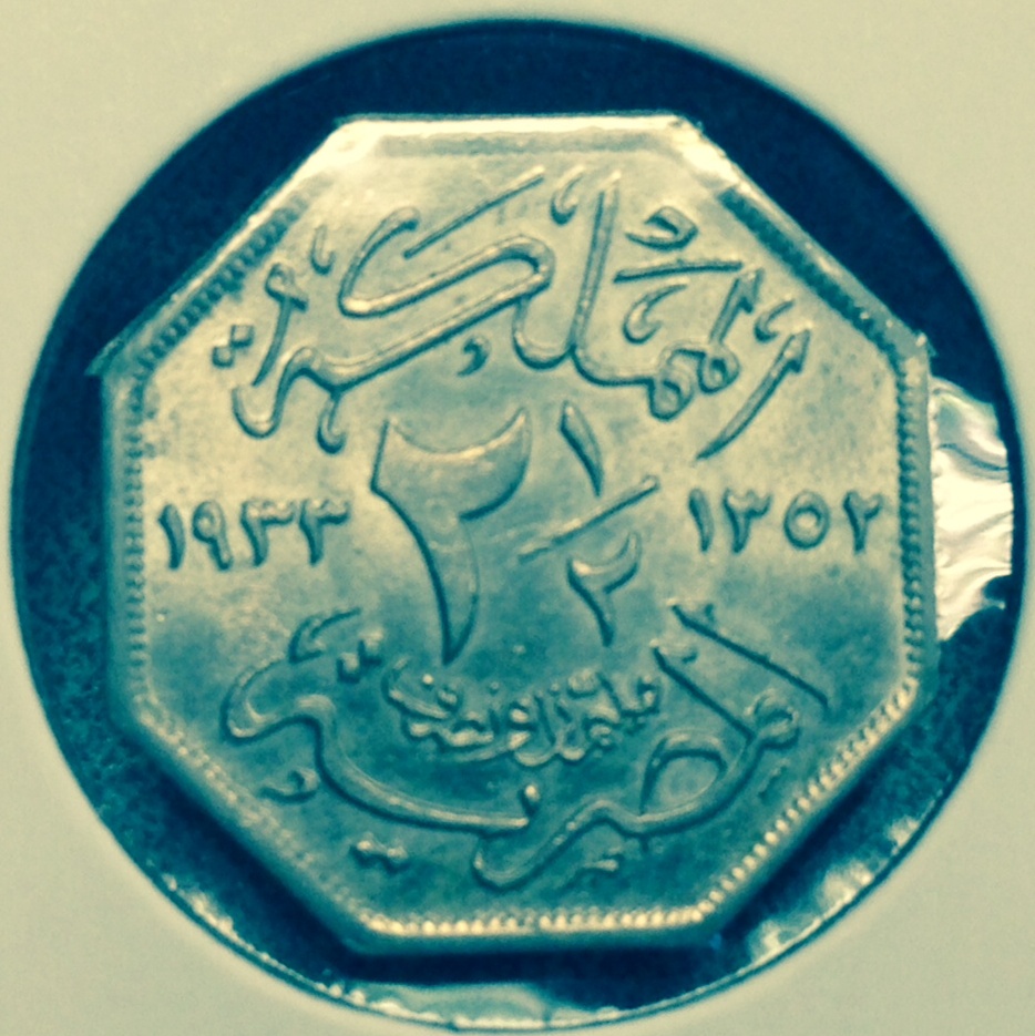 LR Egypt 1933 2_5 Milliemes Rev.JPG