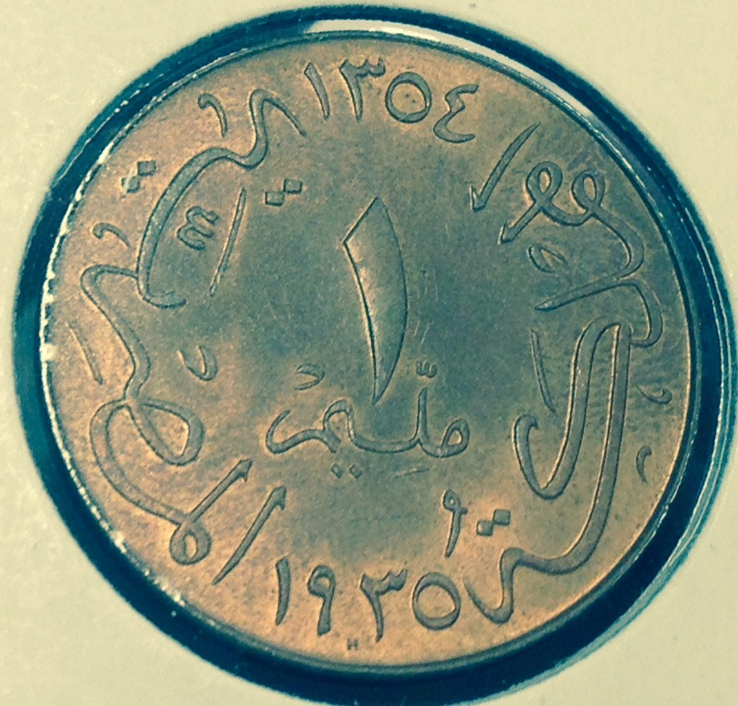 LR Egypt 1935 1 Millieme Rev.JPG