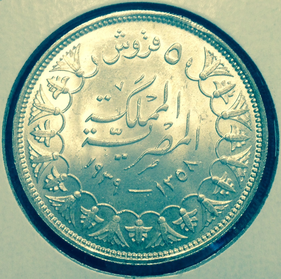 LR Egypt 1939 5 Piastres Rev.JPG