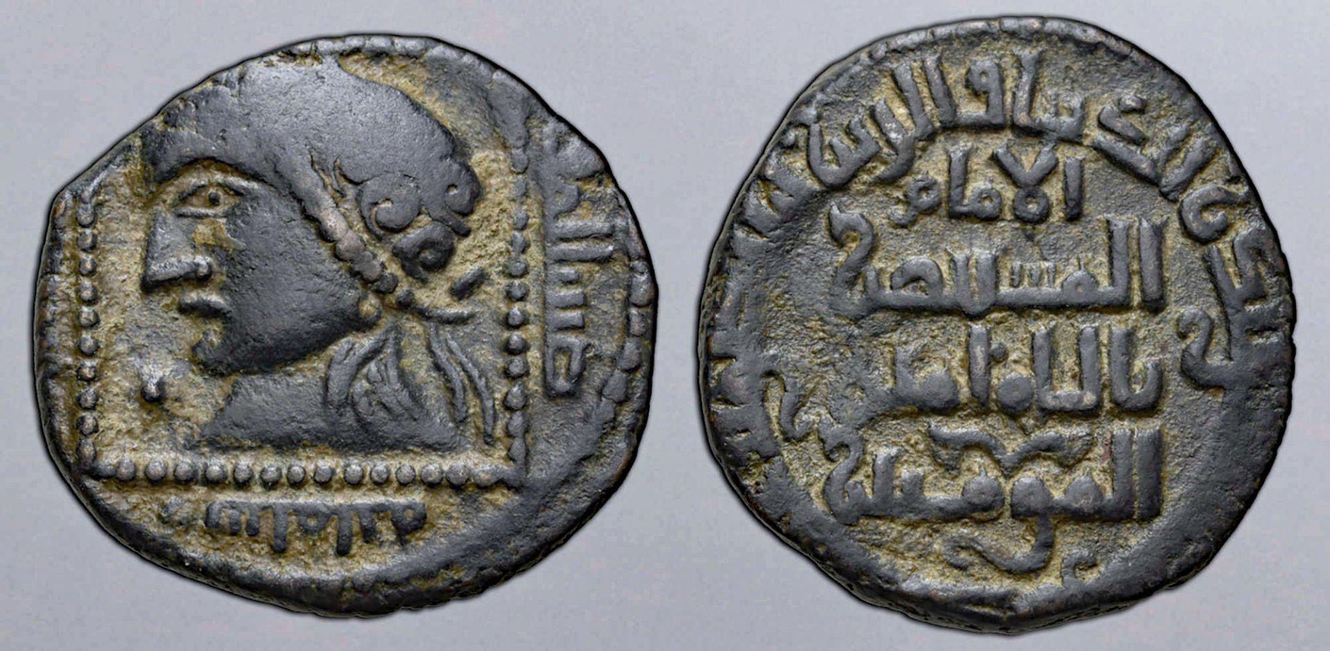 Lu'lu'ids, Badr al-Din Lu'lu Æ Dirham. al-Mawsil AH 631 Album 1874.1. 8.14g, 24mm, 3h.jpg