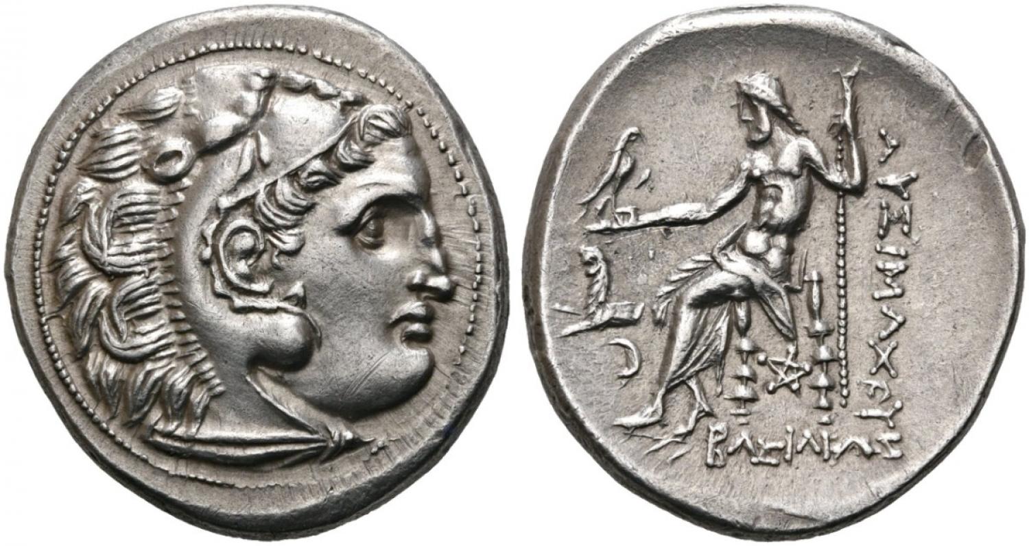 lysimachos15.jpg