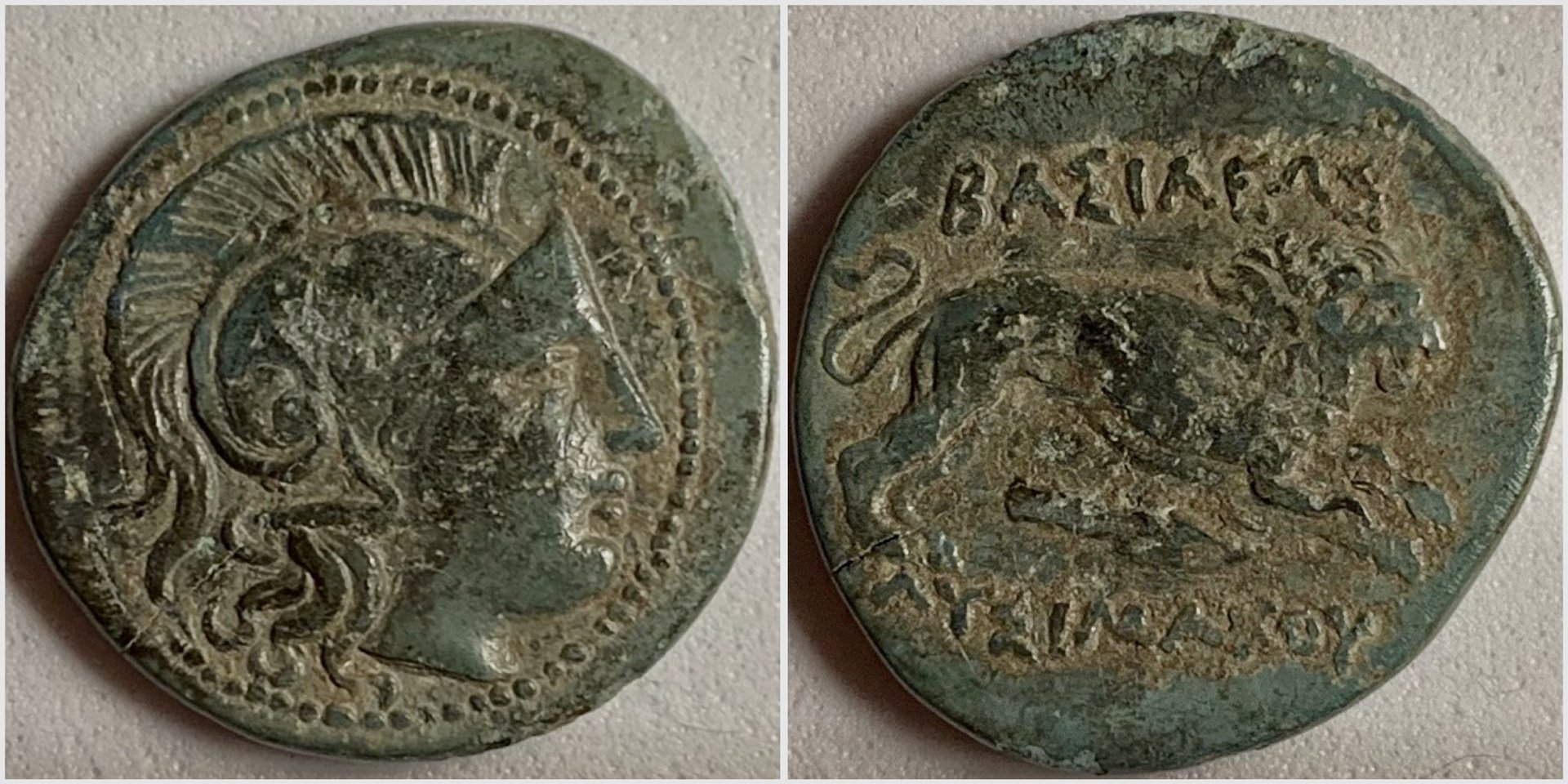 LysimachosISNGCOP1149 copy.JPG